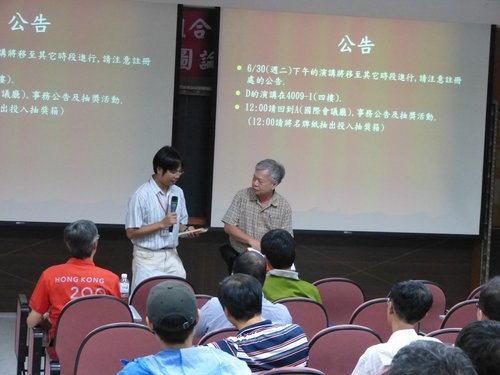 兩岸 - 1785.jpg