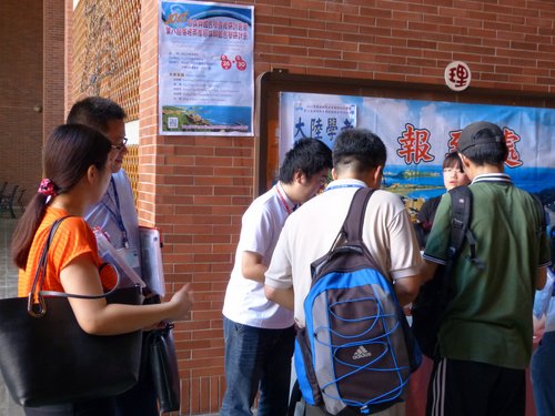 兩岸 - 26.jpg