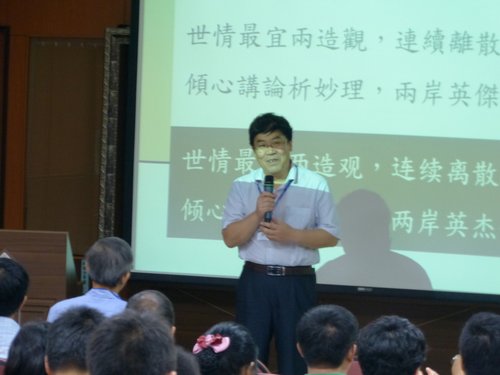 兩岸 - 74.jpg