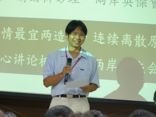 兩岸 - 82.jpg