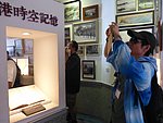兩岸 - 1050.jpg
