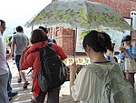 兩岸 - 1119.jpg