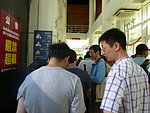 兩岸 - 1187.jpg