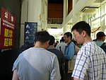 兩岸 - 1189.jpg