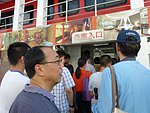 兩岸 - 1198.jpg