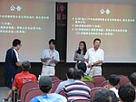 兩岸 - 1766.jpg