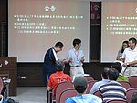 兩岸 - 1769.jpg