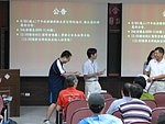兩岸 - 1770.jpg