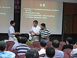 兩岸 - 1777.jpg