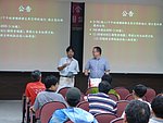兩岸 - 1806.jpg