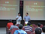 兩岸 - 1807.jpg