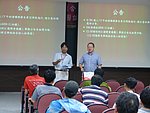 兩岸 - 1808.jpg