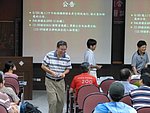 兩岸 - 1824.jpg