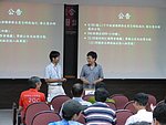兩岸 - 1827.jpg