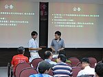 兩岸 - 1828.jpg