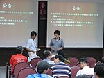 兩岸 - 1829.jpg