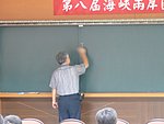 兩岸 - 641.jpg