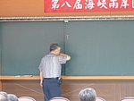 兩岸 - 642.jpg