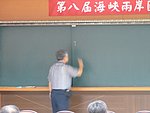 兩岸 - 644.jpg
