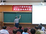 兩岸 - 647.jpg