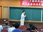 兩岸 - 694.jpg