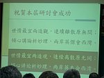 兩岸 - 71.jpg
