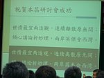 兩岸 - 72.jpg