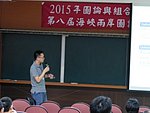 兩岸 - 772.jpg