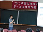 兩岸 - 773.jpg