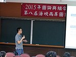 兩岸 - 774.jpg