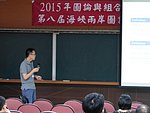 兩岸 - 777.jpg