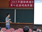 兩岸 - 778.jpg