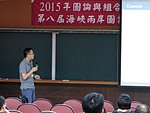 兩岸 - 779.jpg