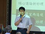 兩岸 - 78.jpg