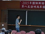 兩岸 - 780.jpg