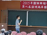 兩岸 - 781.jpg