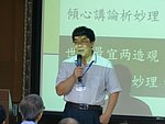 兩岸 - 79.jpg