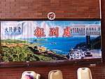 兩岸 - 817.jpg
