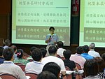 兩岸 - 83.jpg