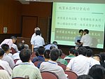 兩岸 - 86.jpg