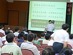 兩岸 - 87.jpg